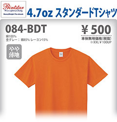 4.7ozX^_[hTVc