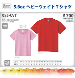 5.6ozwr[EFCgTVc