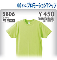 4.0IXv[VTVc