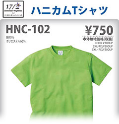 njJTVc