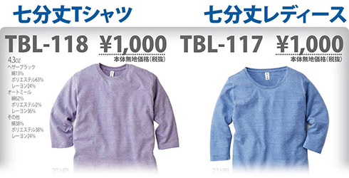 TVc/䃌fB[X
